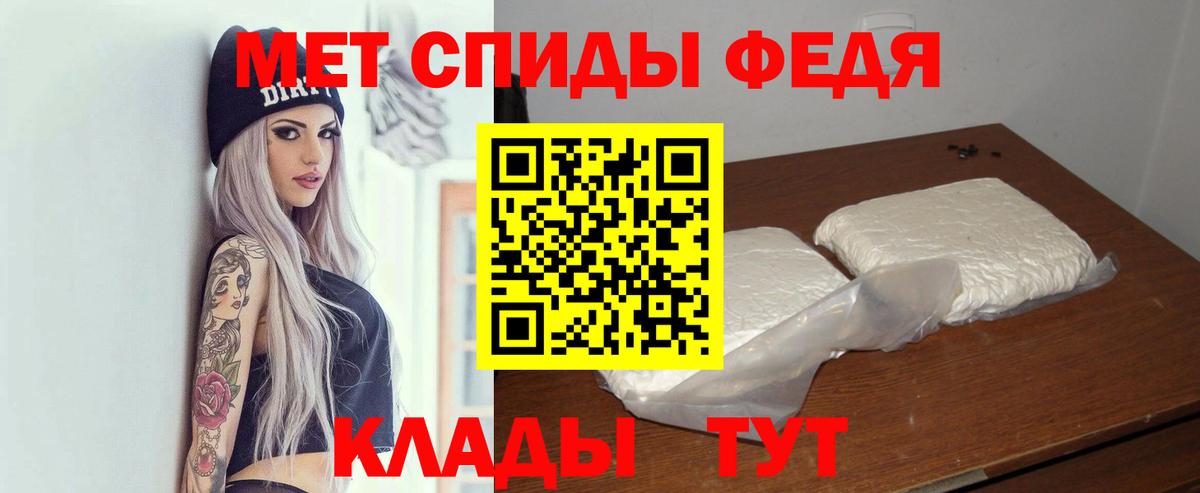 KRAKEN зеркало  Амфетамин  Ессентуки  Вход с VPN  АМФ Premium 