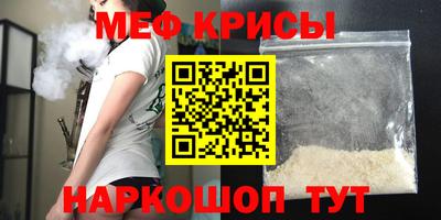 бутират Жуковский