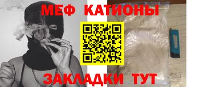 бутират Жуковский