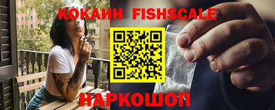 кокаин VHQ Заволжье