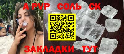 бутират Жуковский