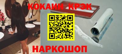 бутират Жуковский