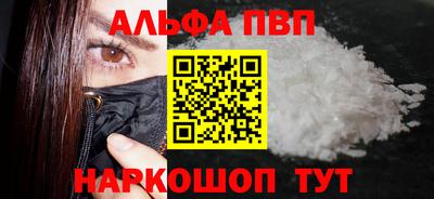 кокаин VHQ Заволжье