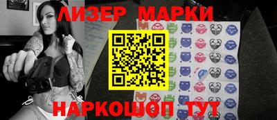 кокаин VHQ Заволжье
