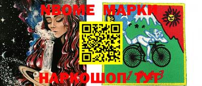 бутират Жуковский