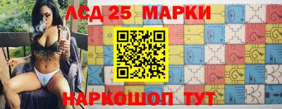 бутират Жуковский