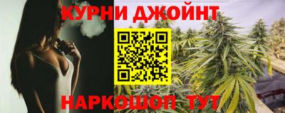 бутират Жуковский