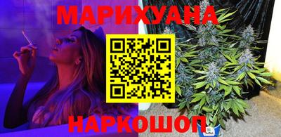 бутират Жуковский