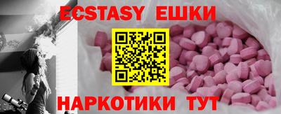 бутират Жуковский