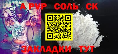 кокаин VHQ Заволжье
