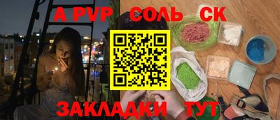 бутират Жуковский