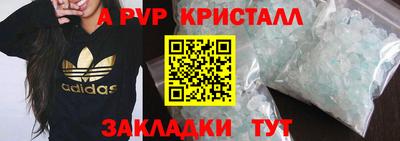 бутират Жуковский