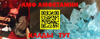 бутират Жуковский