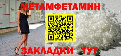 бутират Жуковский