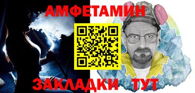 бутират Жуковский
