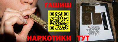 бутират Жуковский