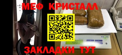 бутират Жуковский
