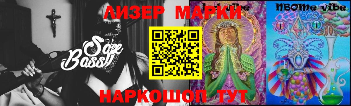 Лсд 25 экстази кислота Ессентуки