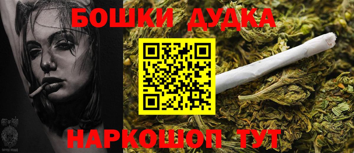 Бошки марихуана сатива  Марихуана AK-47  Вход с VPN  Конопля LSD WEED  Ессентуки 